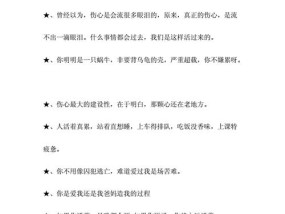 如何处理感情中的不挽留态度？分手后的心态调整方法是什么？