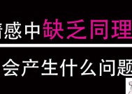 如何判断他值不值得交往（以9个细节为标准，从内外三方面全方位考察）
