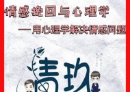 没有聊天话题导致异地恋分手怎么挽回？挽回异地恋的正确方法是什么？