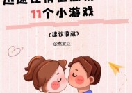 情侣同居（以恋爱宝典为引）