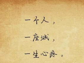 分手时最伤人的四句话是什么？如何应对？