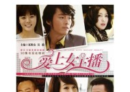 爱上女主播怎么办？这种感情真的很幼稚吗？