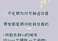 异地恋的情感维系（如何在异地维持感情）