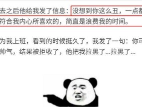 网恋奔现后女友拉黑我怎么办？如何挽回？