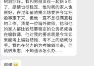 男友对我越来越冷淡的理由是什么？如何改善我们的关系？