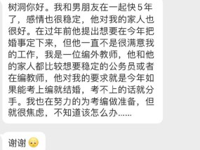 男友对我越来越冷淡的理由是什么？如何改善我们的关系？