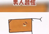 分手后男人迟迟不联系是放弃了吗？