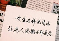 如何表达爱意——不会说情话的男生该怎么办（用行动传递爱的信息）