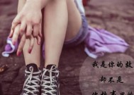 对婚姻绝望想离婚的句子？如何处理婚姻中的绝望感？