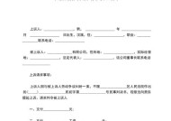 离婚判决书下达时间是多久？如何查询判决进度？