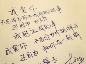 挽回爱情的聊天技巧有哪些？如何避免让对方反感？