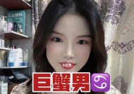 巨蟹座生气了如何挽回？有效方法有哪些？
