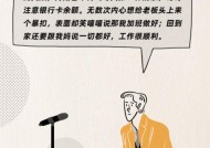 北上广深相亲压力大（逆袭北上广深相亲攻略）