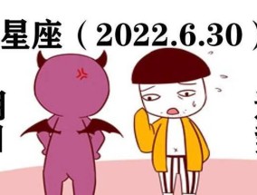12星座女生和幸福的男生（如何找到属于你的幸福男生）