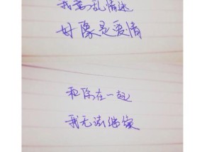 如何拒绝不喜欢的男生的表白？有效沟通的技巧有哪些？
