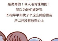 喜欢的人已有伴侣，如何缓解心痛？