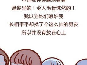 喜欢的人已有伴侣，如何缓解心痛？