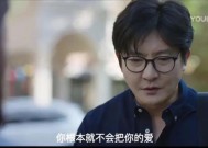 中年男人再婚的心理是什么？再婚时他们面临哪些心理挑战？