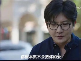 中年男人再婚的心理是什么？再婚时他们面临哪些心理挑战？