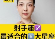 怎样挽回射手座女孩？有效策略和常见误区是什么？