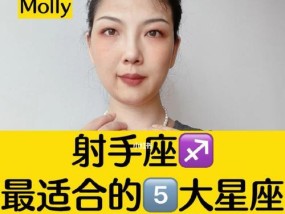 怎样挽回射手座女孩？有效策略和常见误区是什么？
