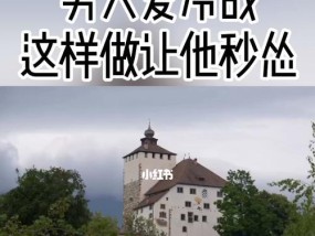 冷战中如何维系恋爱关系（以和男友经常冷战怎么办为例）