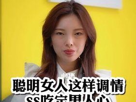 聪明老婆挽回感情男人的方法有哪些？