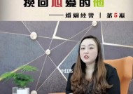 分手后如何通过朋友圈挽回男友？有效策略有哪些？