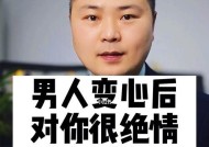 婚姻破裂了如何挽回对方？男人变心后怎样才能挽回婚姻？