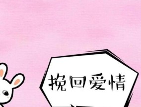 分手后复合的概率有多大？