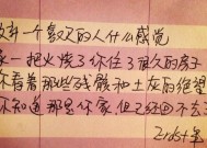 被喜欢的人讨厌了如何挽回？有效挽回关系的策略是什么？