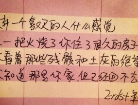被喜欢的人讨厌了如何挽回？有效挽回关系的策略是什么？