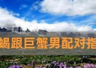 两个巨蟹座的在一起好吗？星座匹配度分析及相处建议？