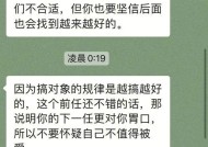 爱的力量-丈夫挽回出轨妻子的心（妻子出轨后）