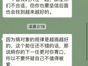 分手后前男友为何判若两人？如何应对这种变化？