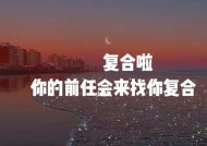 分手很久了还能挽回吗？如何有效修复破裂的感情？
