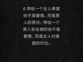 测试你爱上一个人需要多久（了解这15个关键指标）