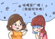 和强势婆婆相处的技巧（建立尊重关系）