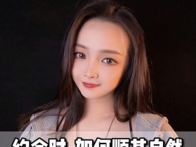 恋爱中顺其自然是什么意思？如何正确理解并实践？