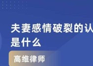 结婚后如何提升夫妻关系？夫妻相处之道有哪些？