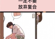 如何判断要不要和他分手？分手前需要考虑哪些因素？