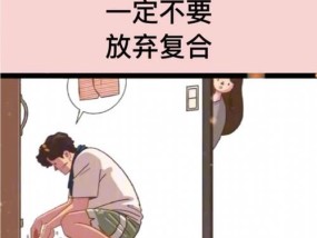 如何判断要不要和他分手？分手前需要考虑哪些因素？