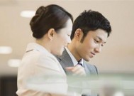 办公室恋情处理指南（从职场专业角度处理办公室恋情）