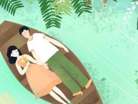 如何再次抓住前女友的心？