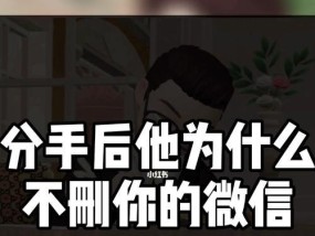 分手多久后不可能再复合（关于恋爱结束后是否有复合的可能性的探讨）