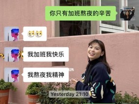 男友喜欢闺蜜（当你的好友成为你的情敌）