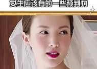 要结婚前反悔怎么办？如何处理婚前焦虑和疑虑？