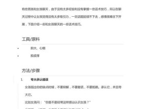 如何用正确的话术挽回客户的心？挽回客户时常见的误区有哪些？