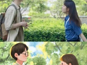 挽回初恋：分手后如何正确处理误导问题并重建信任？