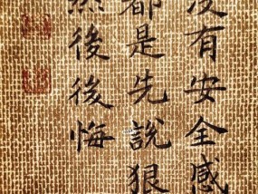 如何测试你是否缺乏安全感（探究安全感缺失的表现和解决之道）